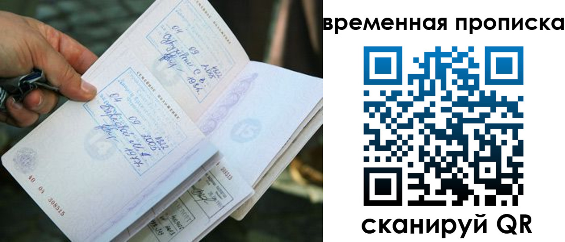 пропишу в квартире в Арске
